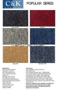 thảm cuộn văn phòng